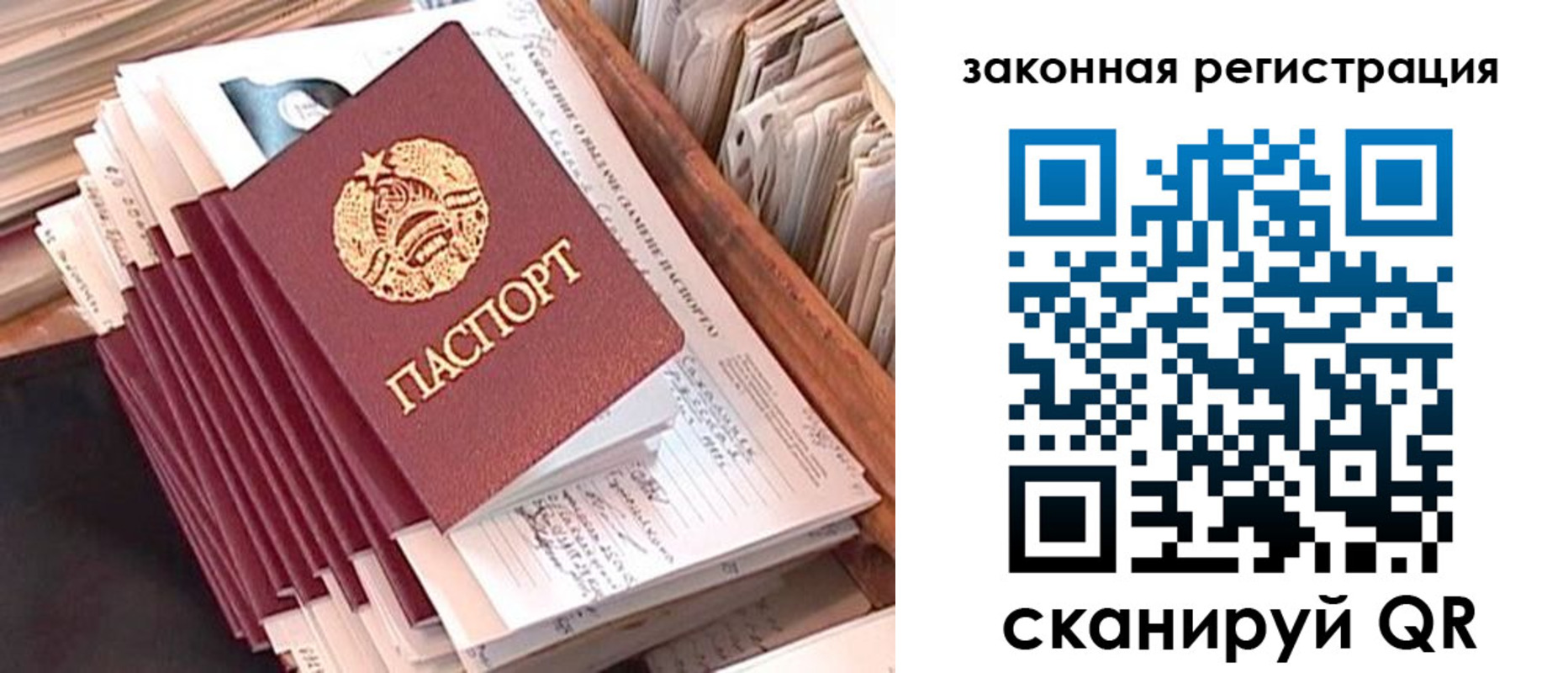 регистрация для школы в Тверской области