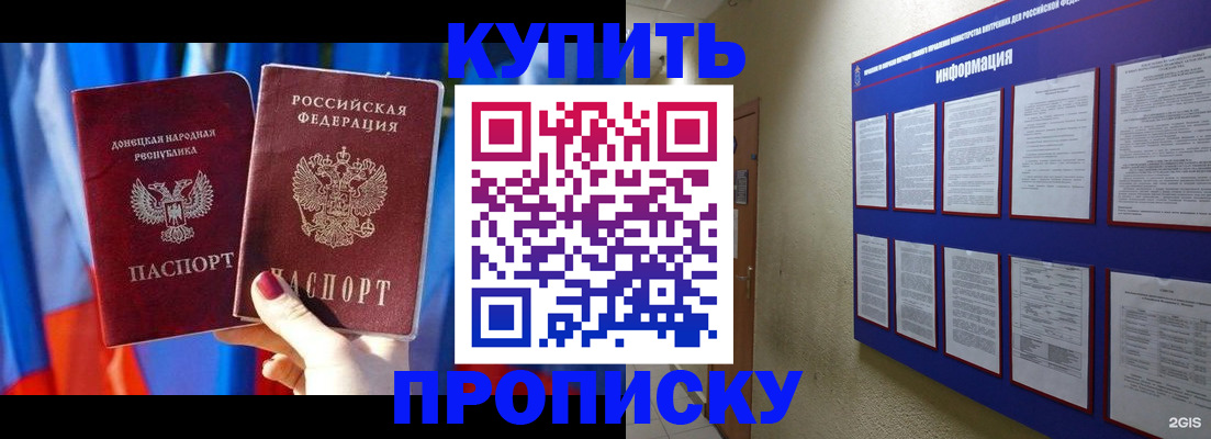 временная регистрация собственник в Тверской области